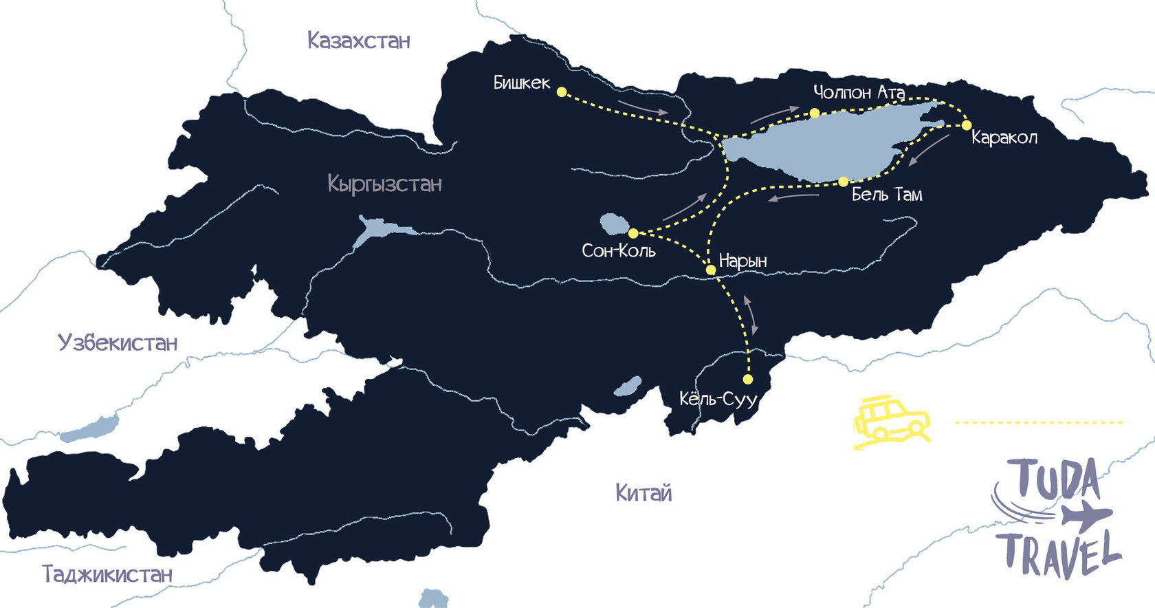 План кыргызстана. Карта Кыргызстана. Туристическая карта Кыргызстана. Киргизия на карте. Киргизия туристические маршруты.