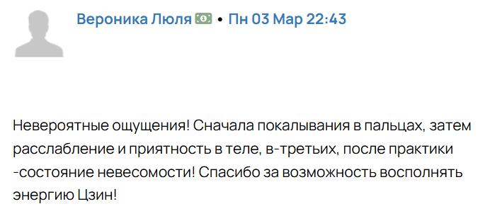 День 1 - Почки