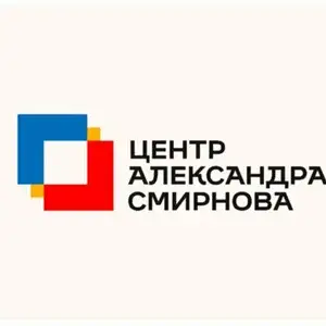 Центр Александра Смирнова