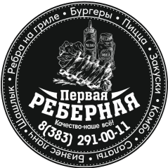 Логотип Первая реберная