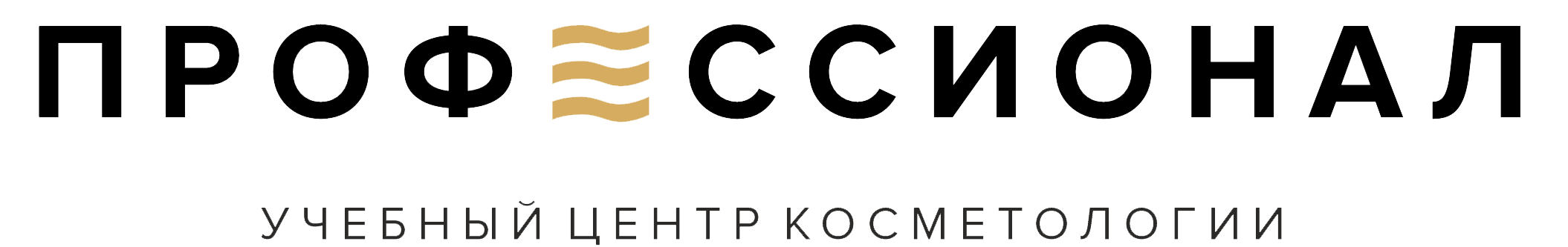 Учебный центр «Профессионал»