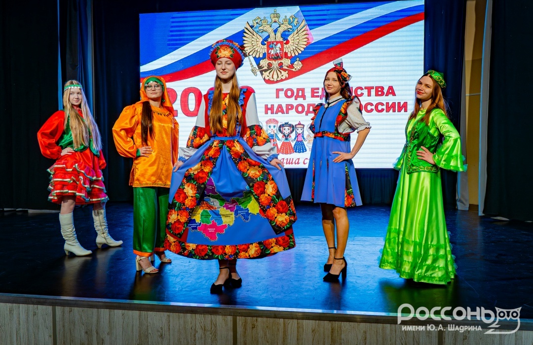 Детский центр «Россонь» участницы конкурса 