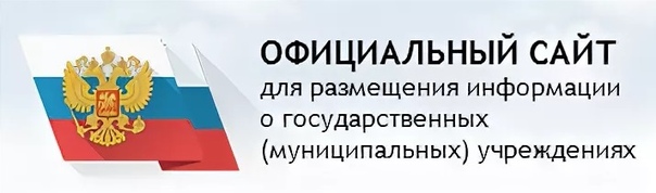 Api gov ru. Баннер бас гов. Независимая оценка качества образования бас гов. Картинка сайта бас гов. Bus.gov.ru логотип.