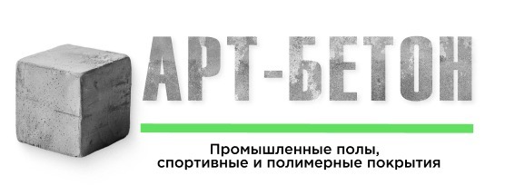 Арт-Бетон