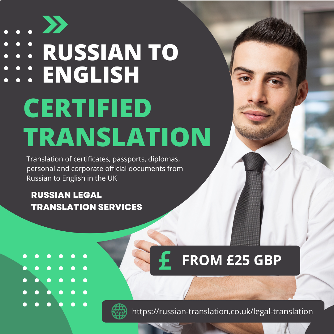 How to locate a Russian translation agency in the UK