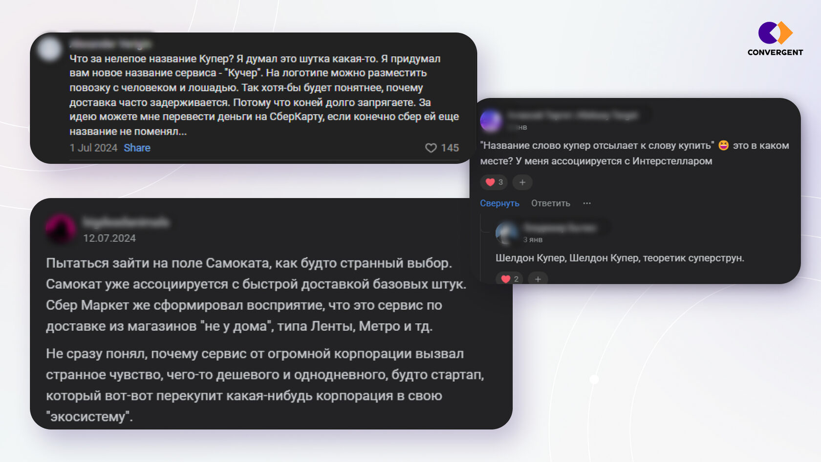 Реакция на редизайн Купера