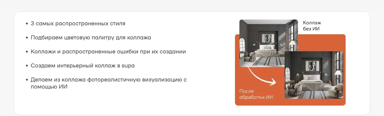Программа рядом с примером работы