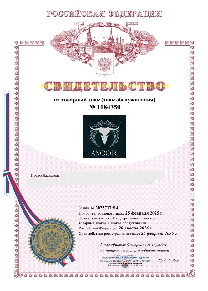 Свидетельство 27