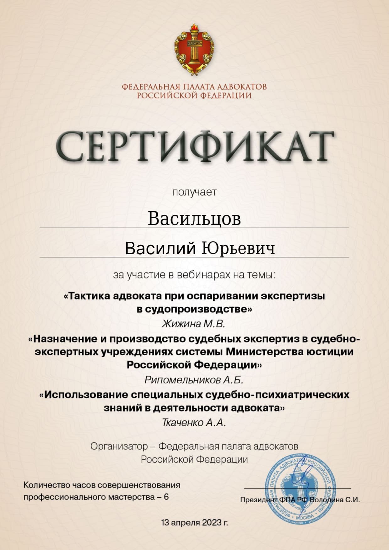 Бесплатная консультация юриста, задать вопрос онлайн Юридическая  консультация онлайн бесплатно. Консультация юриста онлайн Доступ ограничен:  проблема с IP Юристлайн - Бесплатная консультация юриста онлайн без  регистрации. Круглосуточно. Куда обратитьс