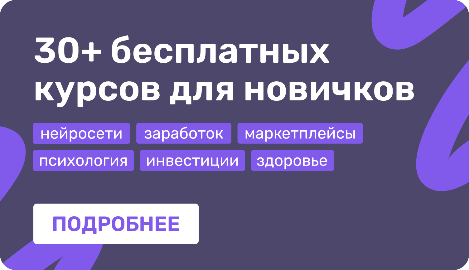 Первое время на новой работе: как влиться в коллектив