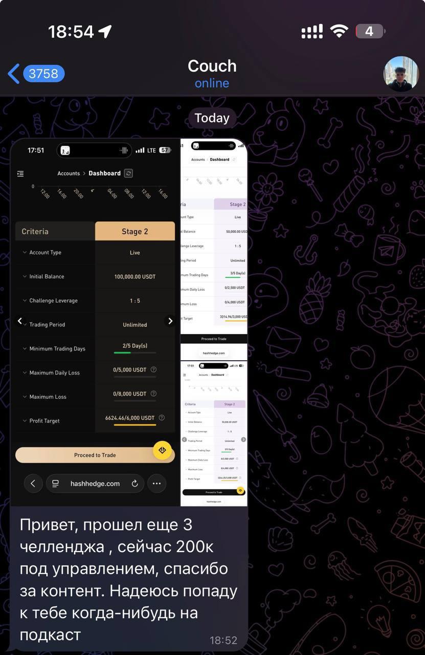 Скриншот из чата клуба Headliners