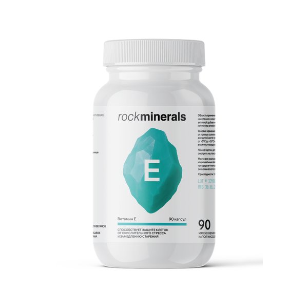 Витамин Е / Vitamin E