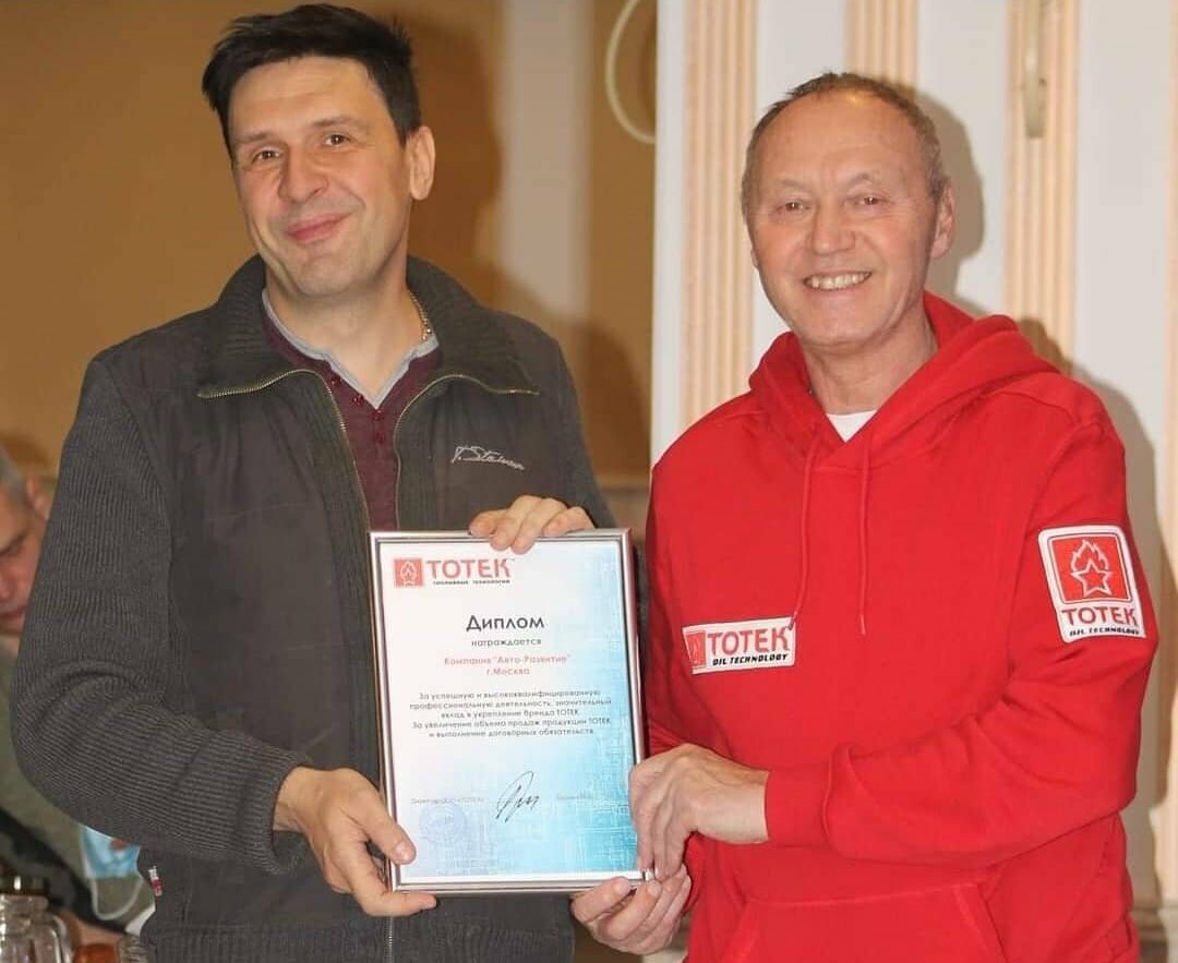 Магазин Авто-Развитие