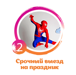 мы работаем официально