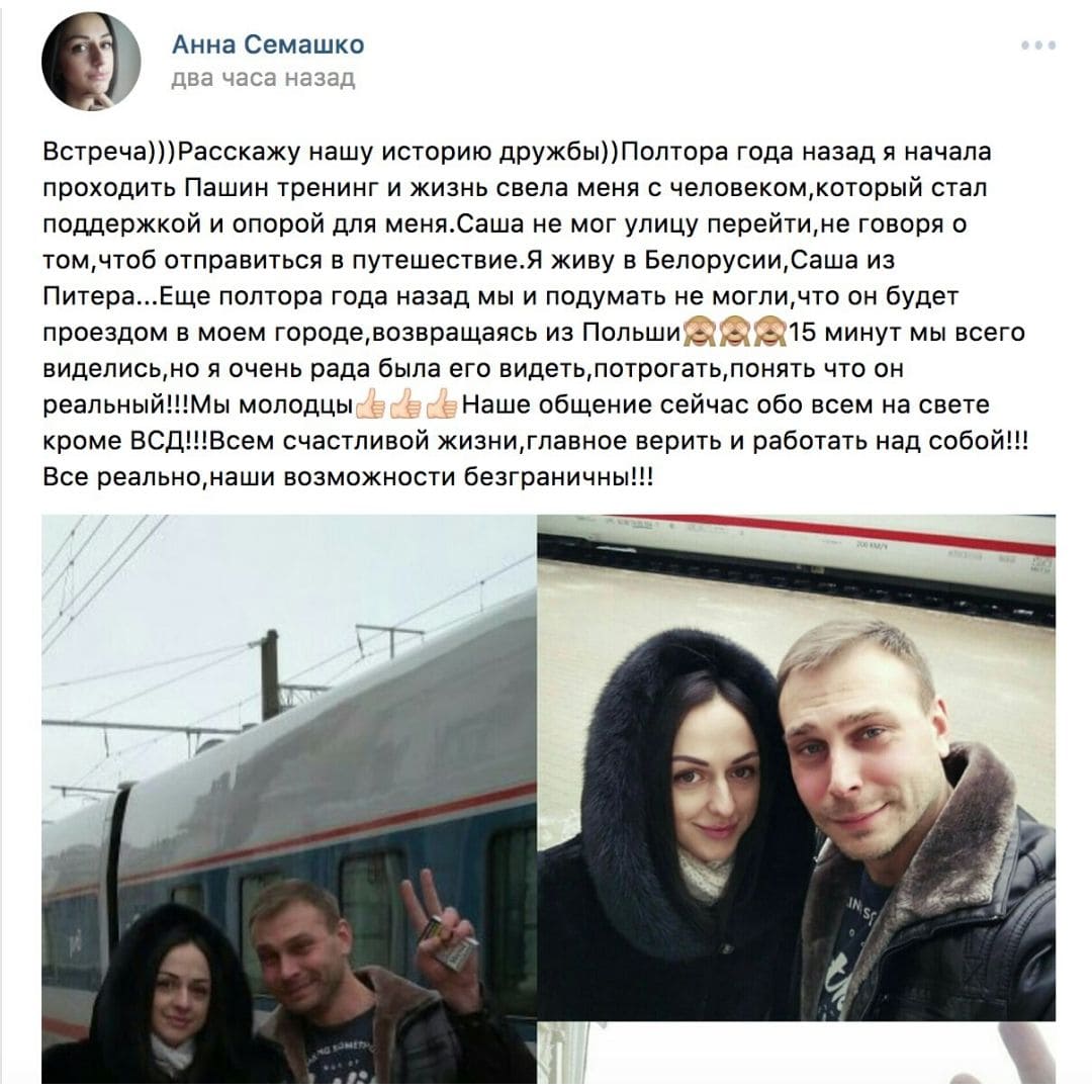 Отзыв участника