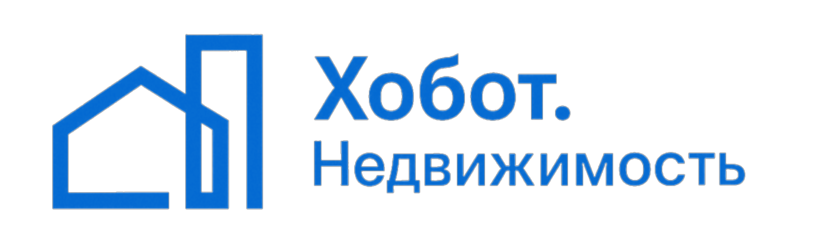  ХОБОТ. НЕДВИЖИМОСТЬ 