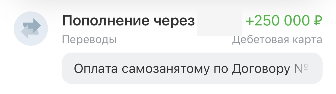Оплата