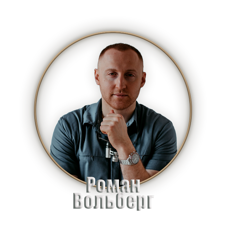 Синус-лифтинг. Базовые принципы и усложнённые протоколы