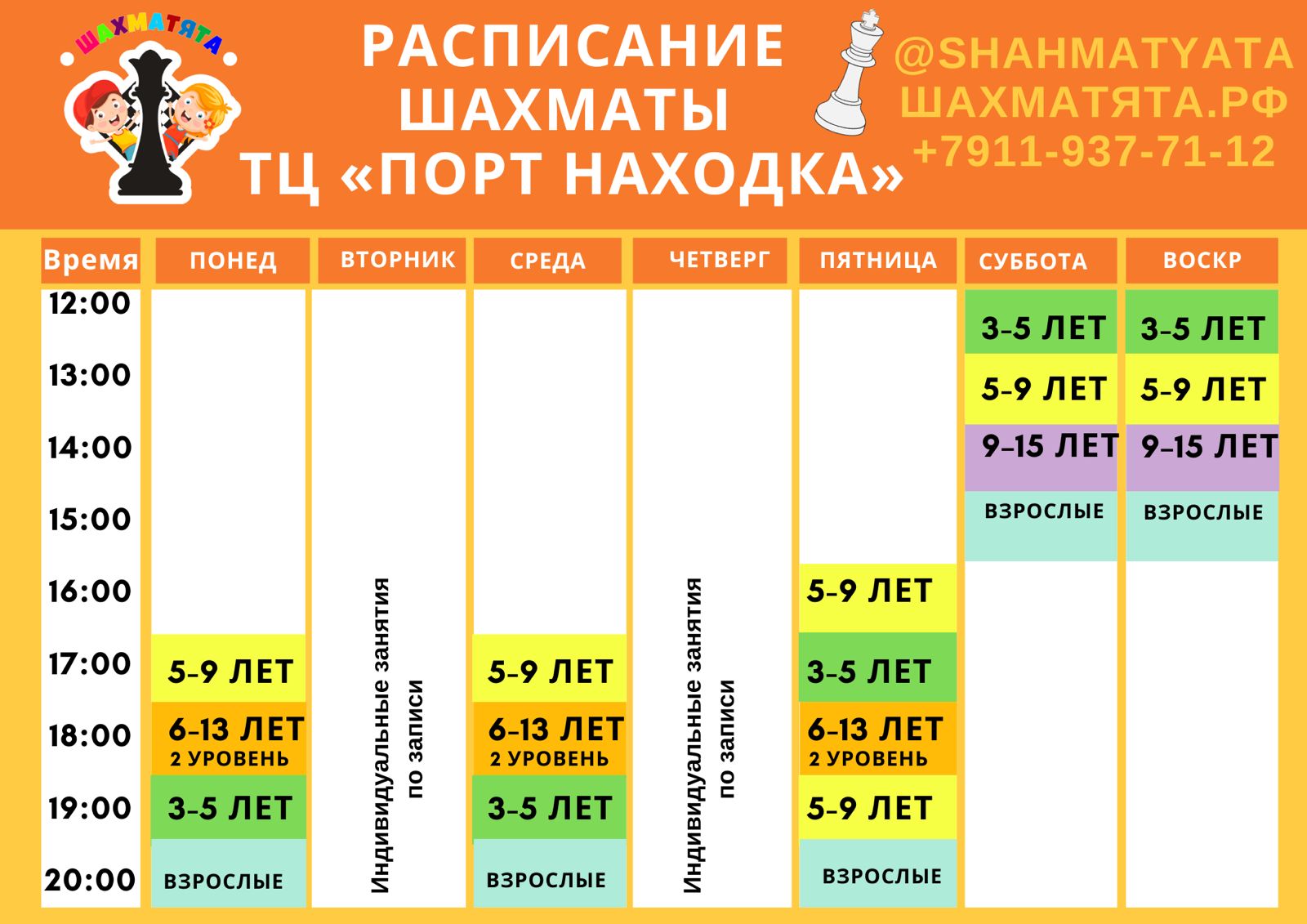 Кинотеатр рыбацкое порт находка расписание на сегодня. Кинотеатр рыбацкое порт находка расписание на сегодня