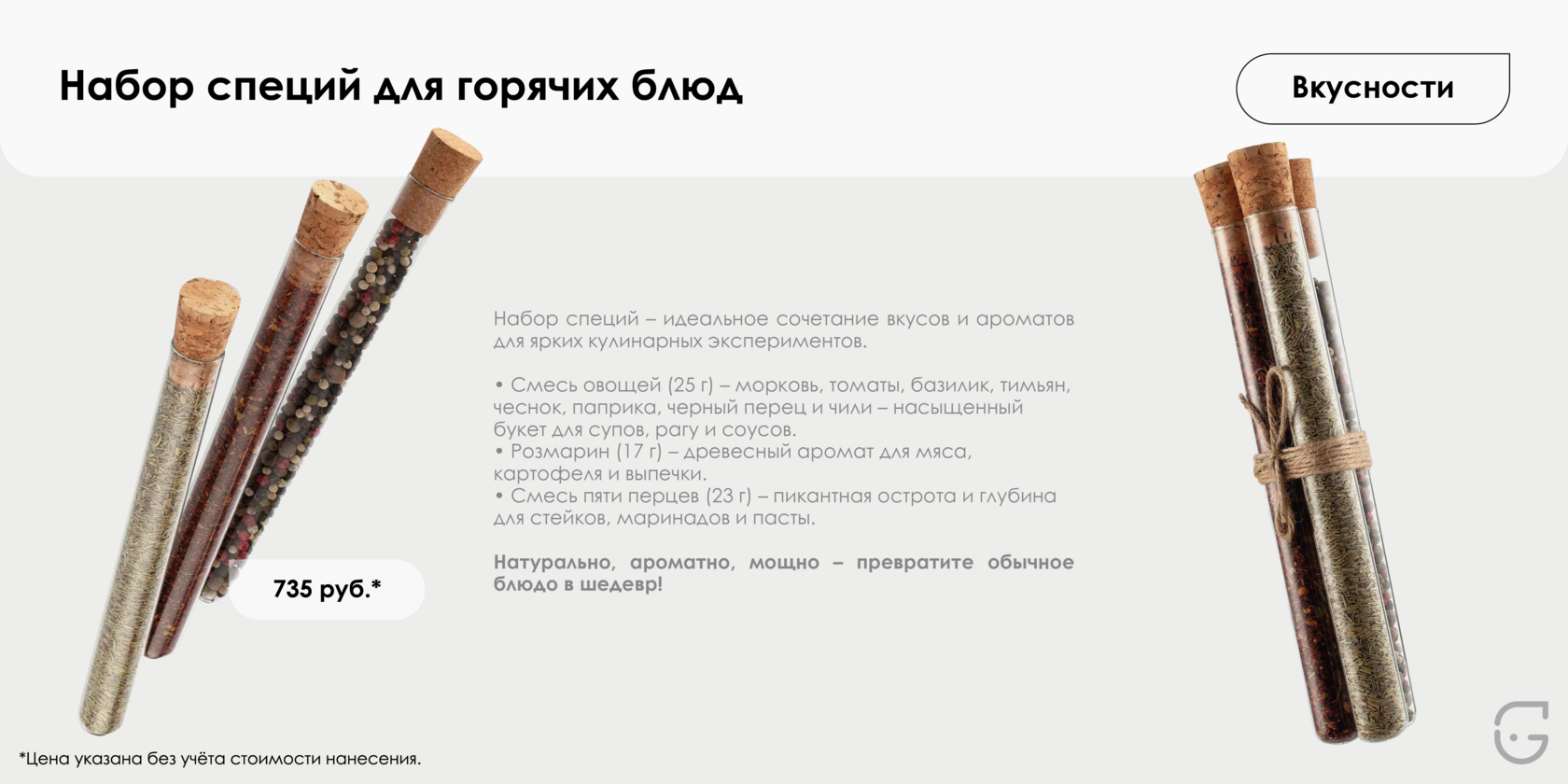 Люксовая папка для руководителя с индивидуальной нумерацией и защитой от влаги