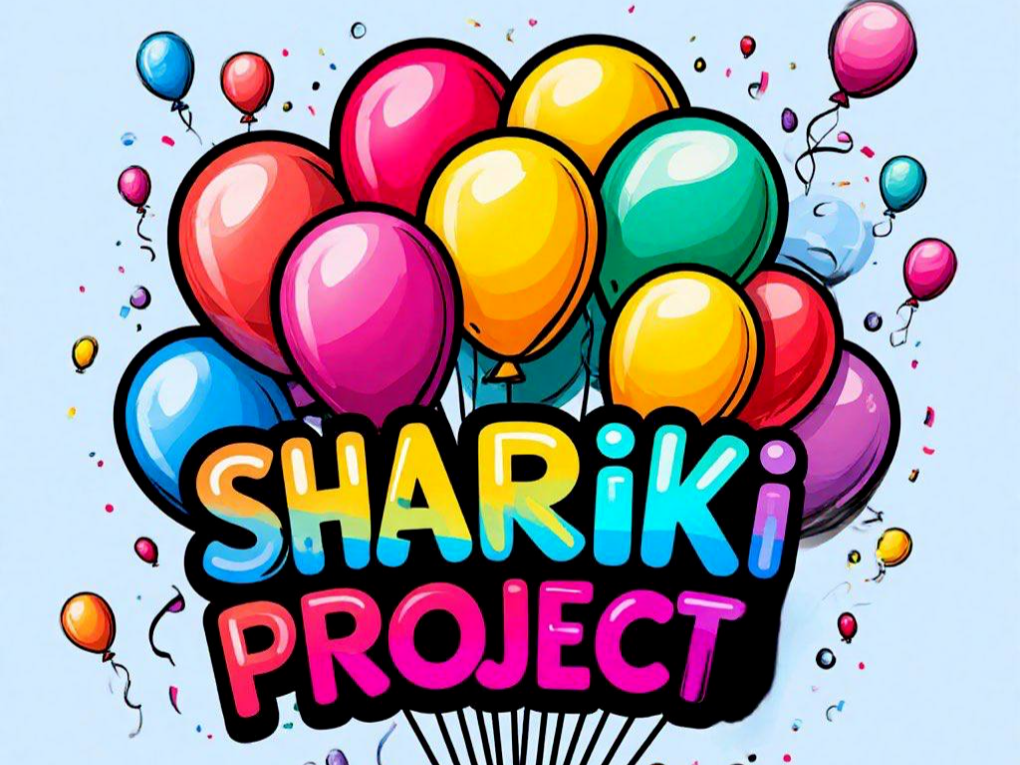 Магазин воздушных шаров