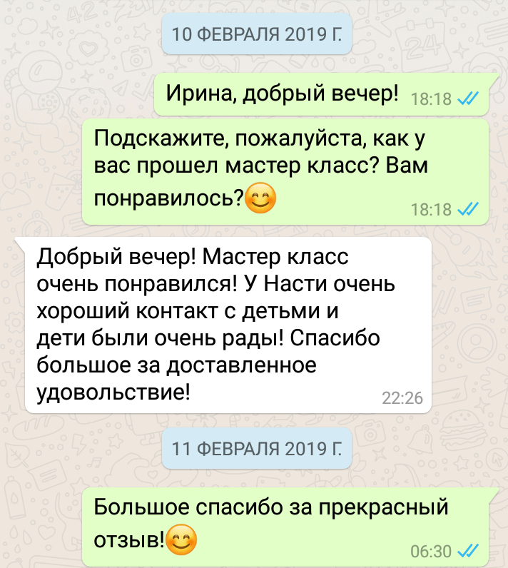 Отзывы о Красках Жизни