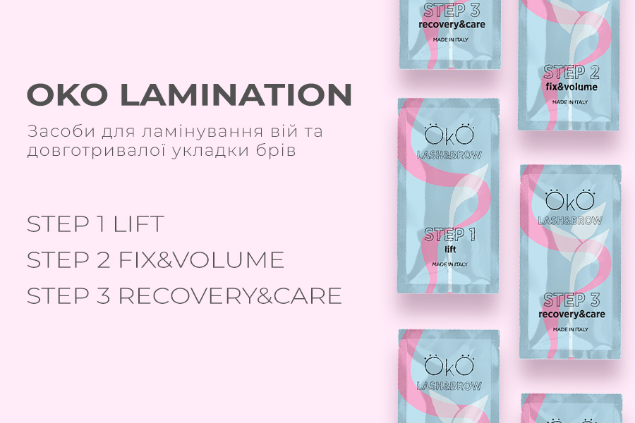 Засоби для ламінування OKO, Step 1 Lift, Step 2 Fix&Volume, Step 3 Recovery&Care