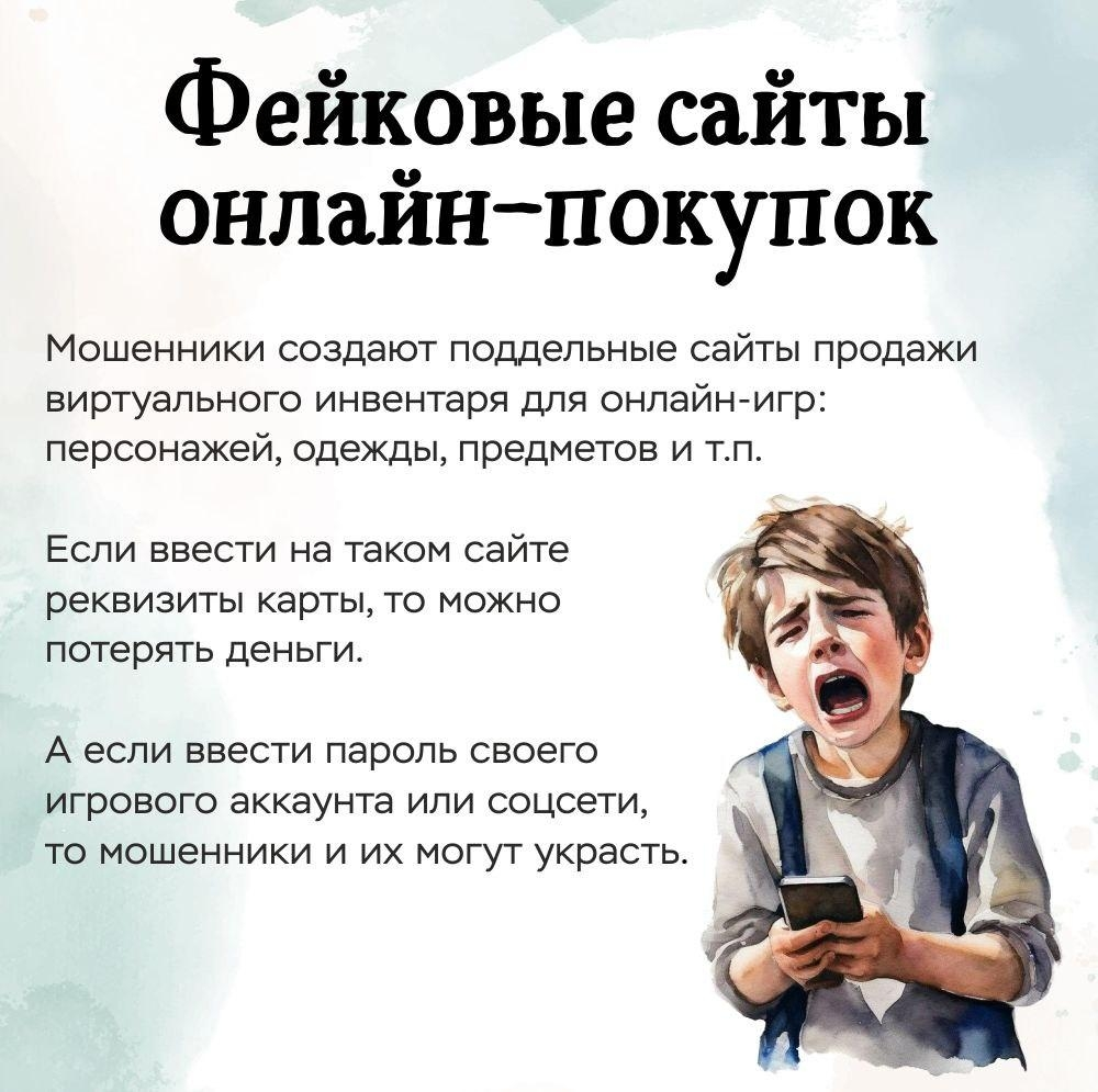📢