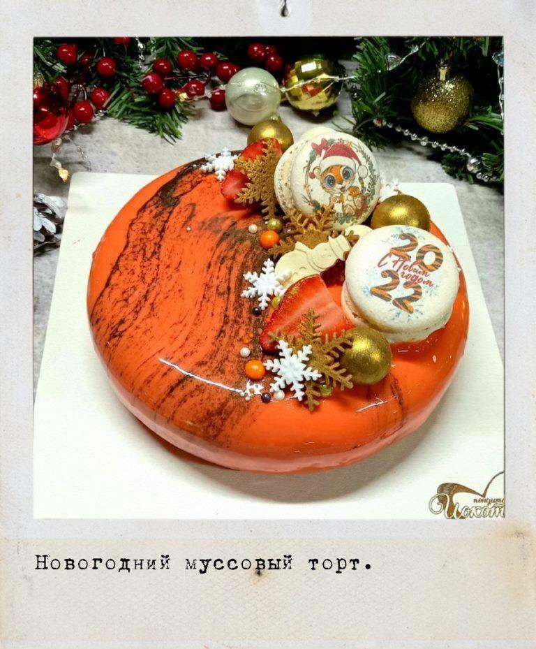 муссовый торт