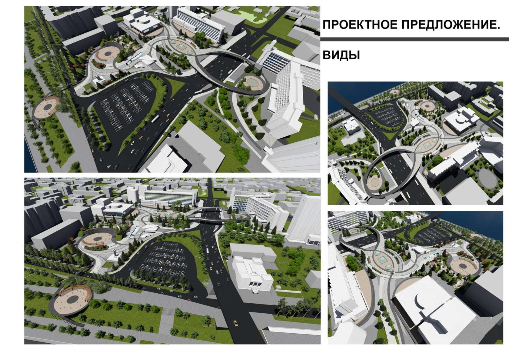 Реновация красноярск. Проект театральной площади Красноярск. Проект реконструкции театральной площади Красноярск. Реконструкция театральной площади в Красноярске. Благоустройство театральной площади проект.