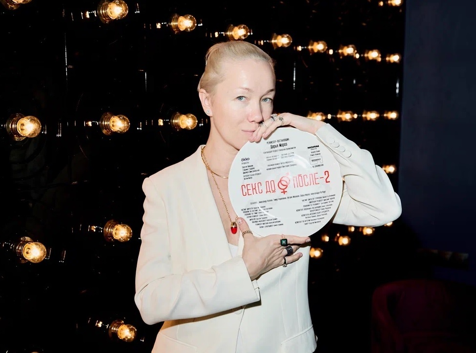 Дарья Мороз. Секс до и после