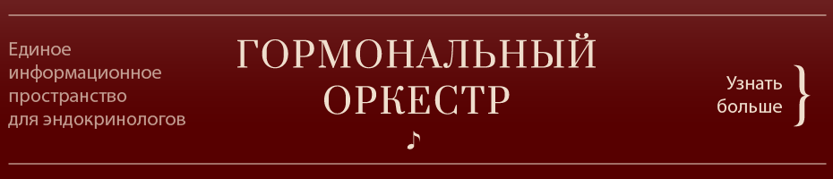 Горизонтальный баннер