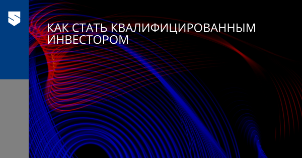 Как стать квалифицированным специалистом. Как стать квалифицированным специалистом
