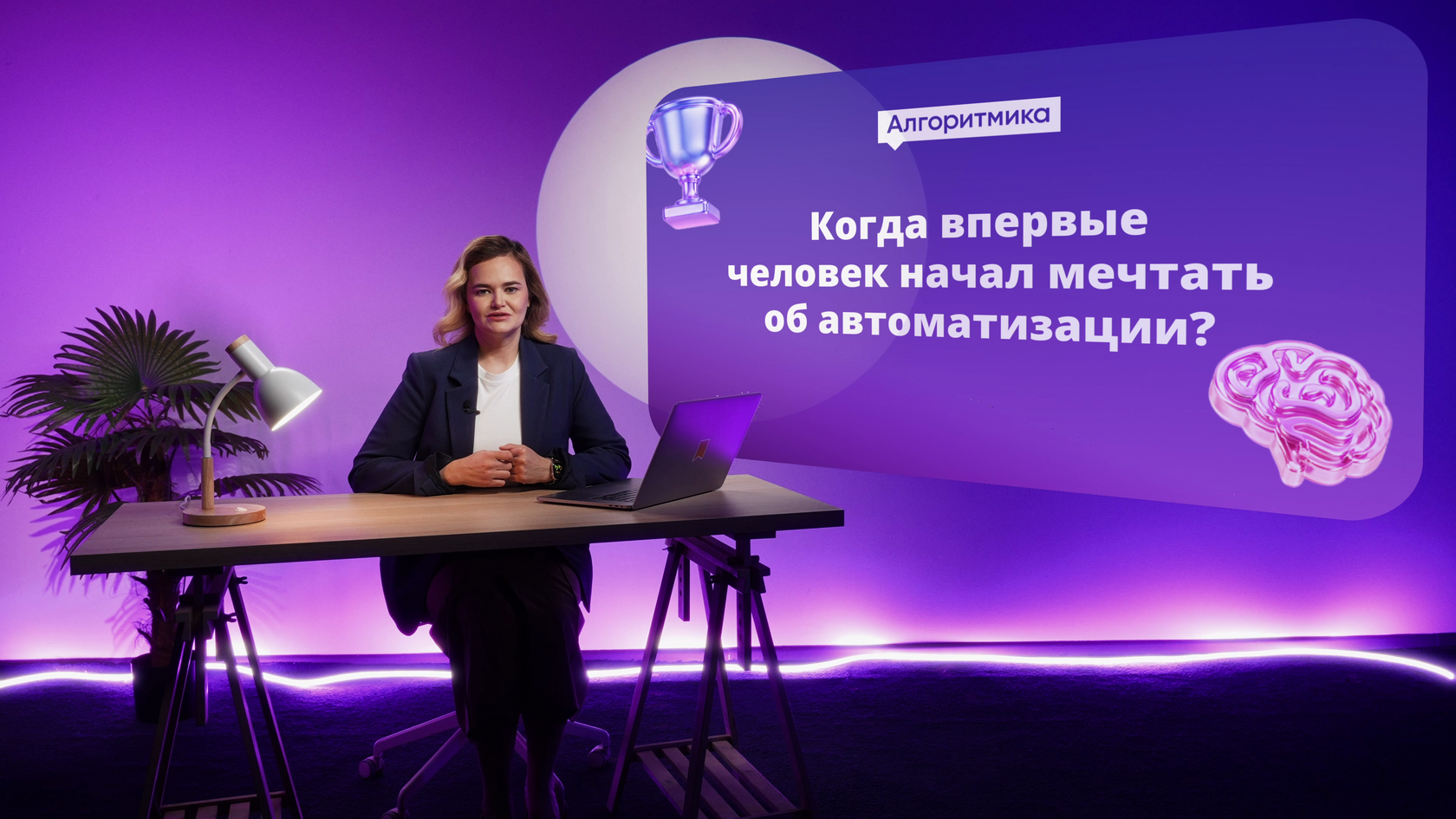 The real studio, legal module