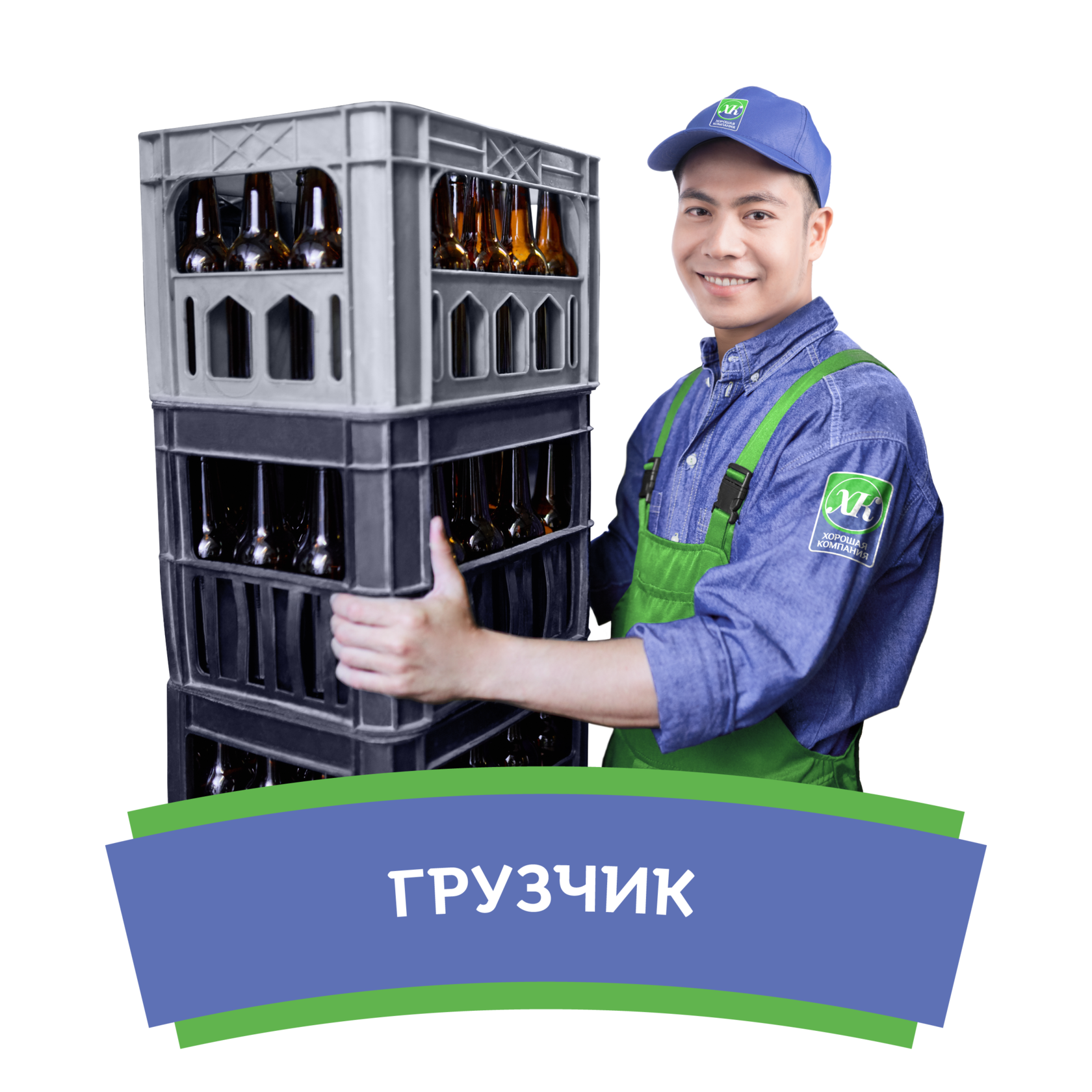 Грузчик в продуктовый магазин