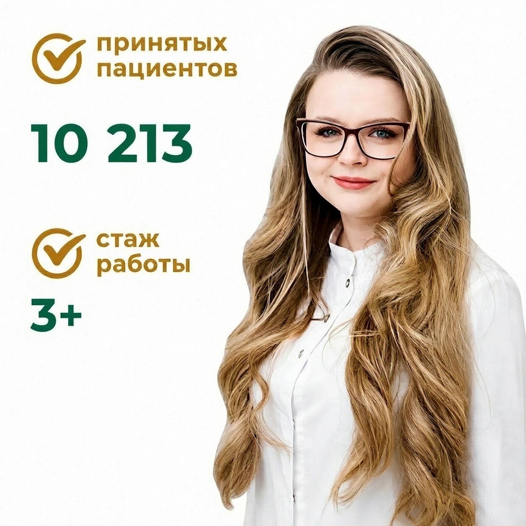 Корнилова Ева Андреевна - хирург-стоматолог клиники 