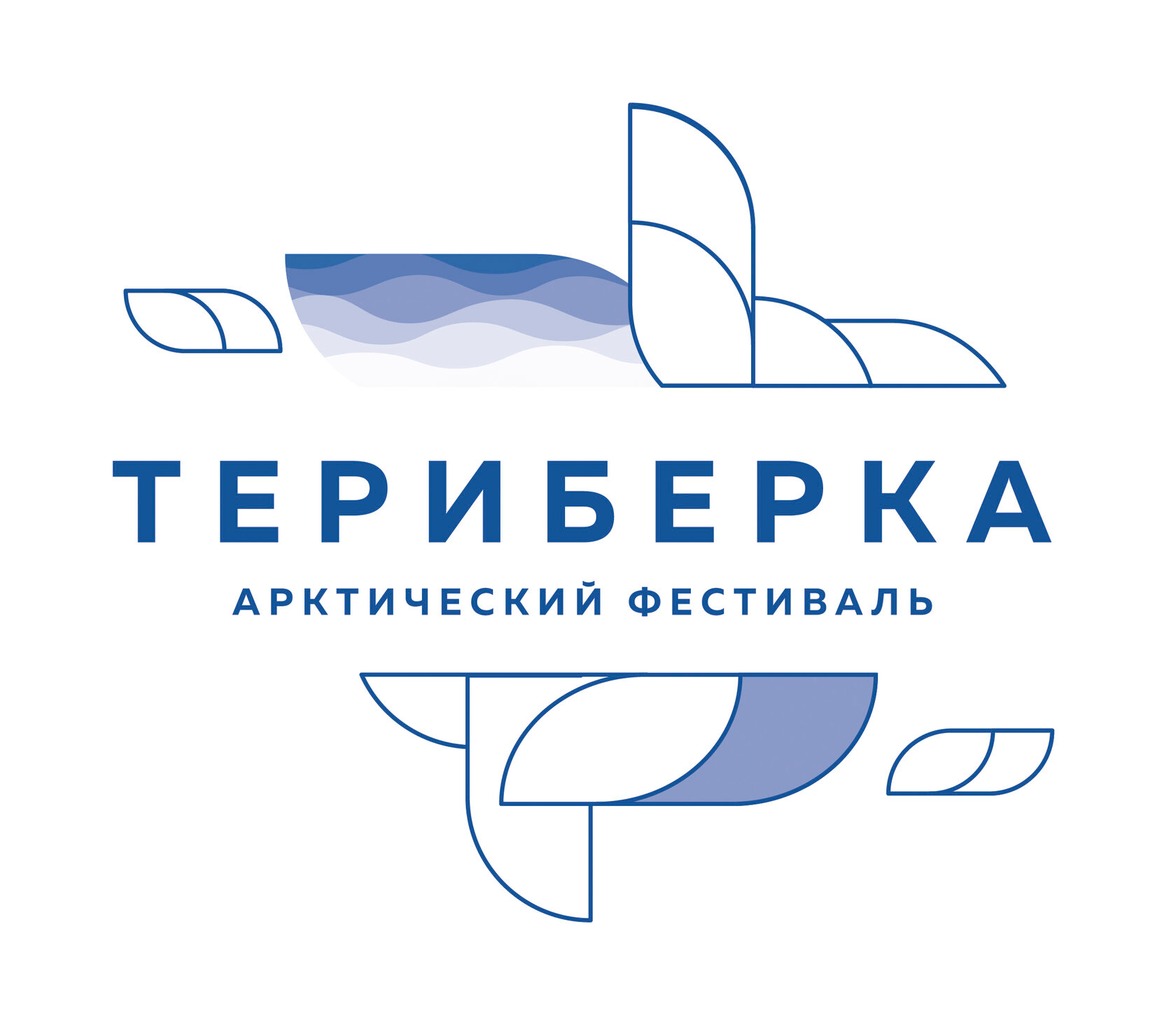 Купить Билет На Автобус Териберка Мурманск