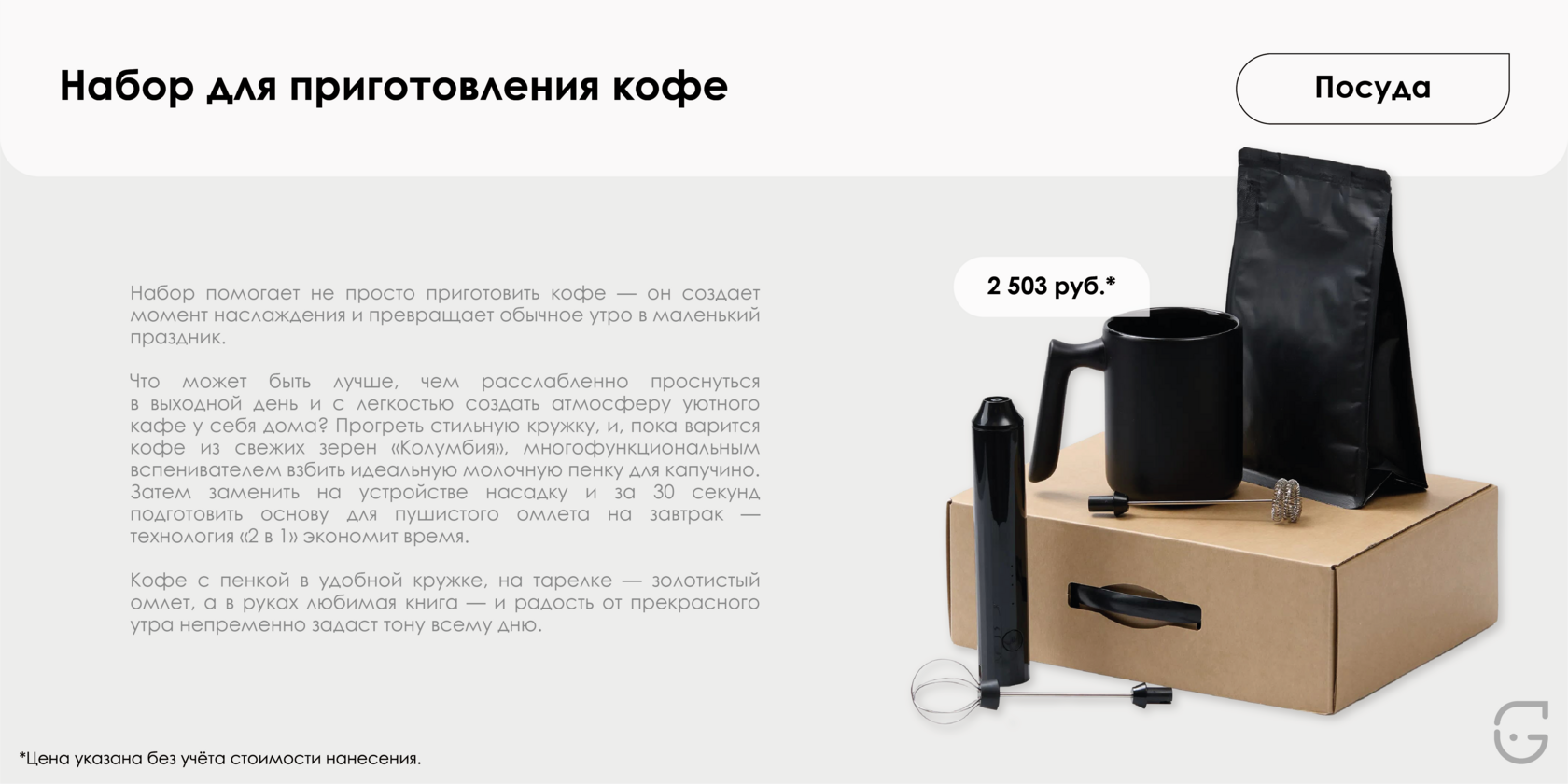 подарки для корпоративных мероприятий с индивидуальным дизайном