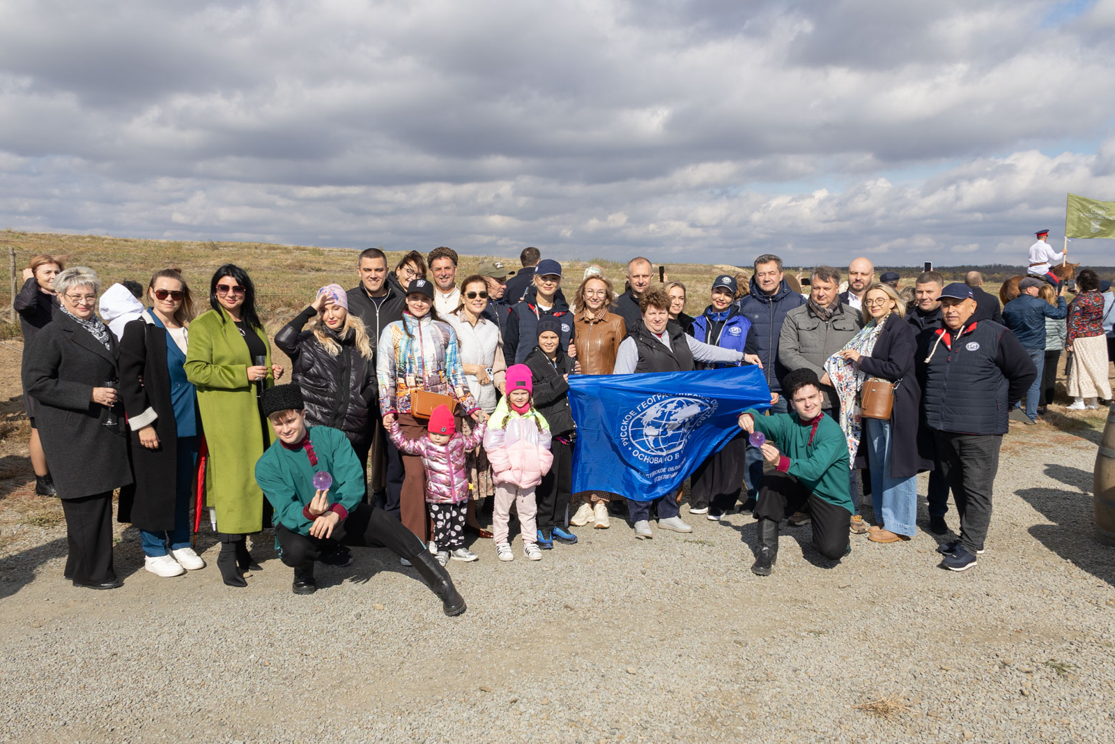 Экспедиция РГО «Золотые горки. Дорогами донских автохтонов»