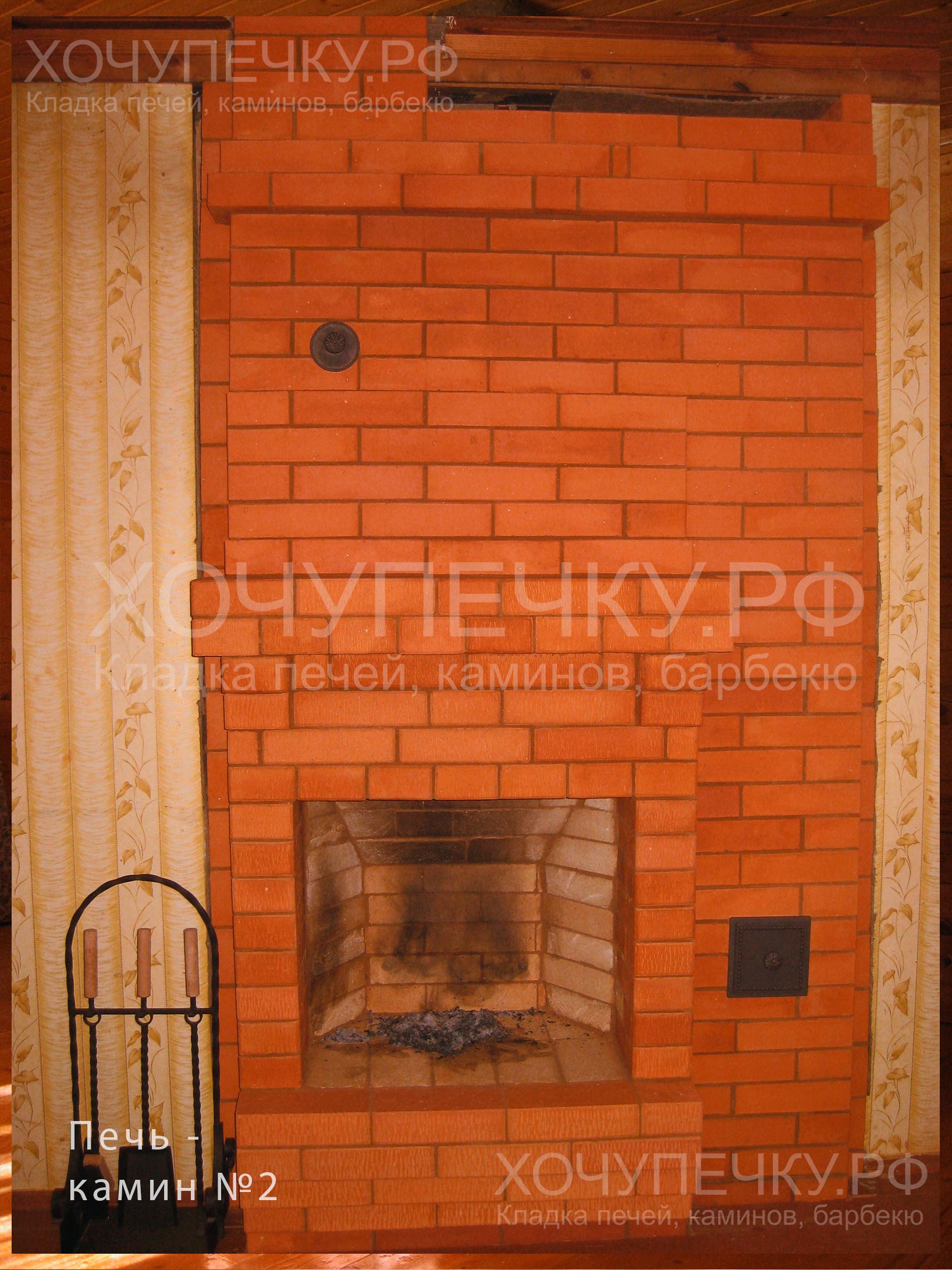 Печи-камины | Хочу Печку