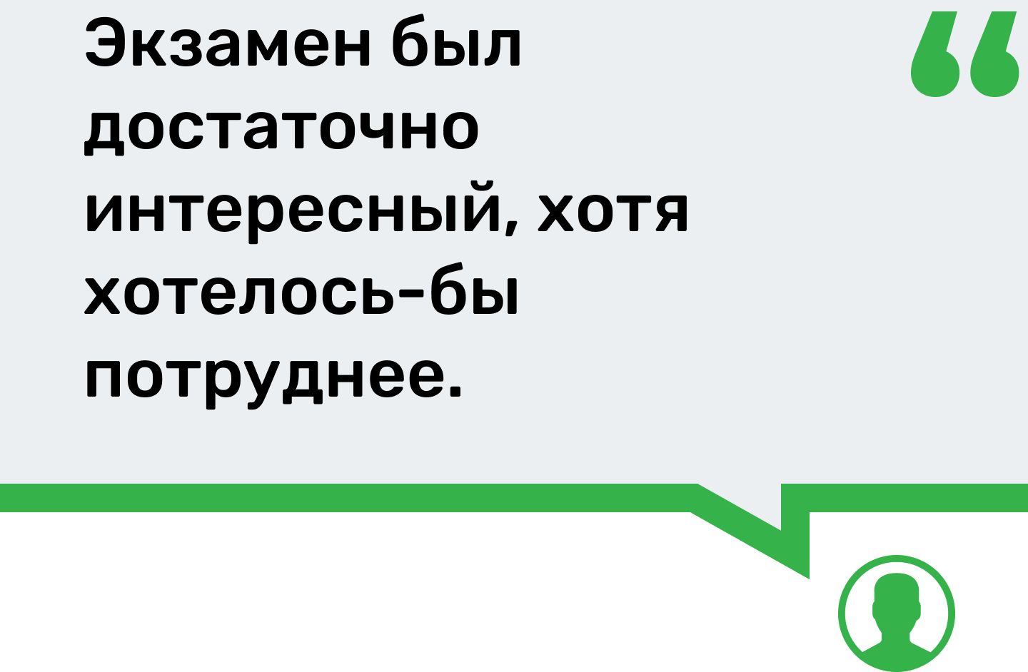 Отзывы студентов о курсах Skillfactory - читать