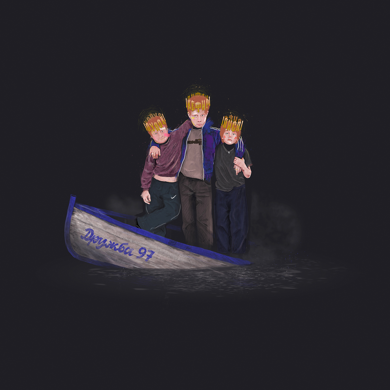 Современные иллюстрации