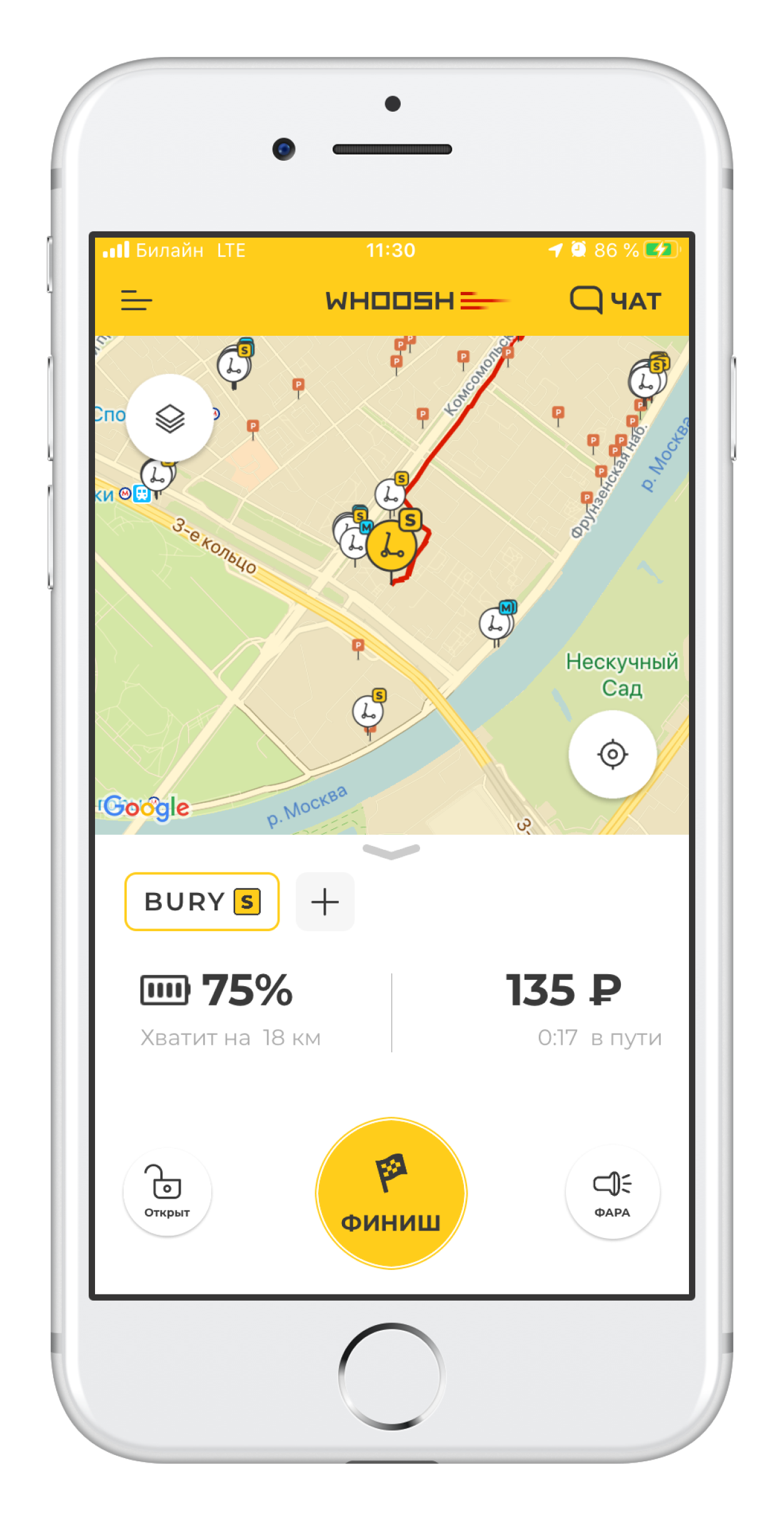 Whoosh самокаты парковки москва карта