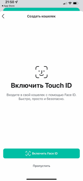 Электронный кошелек в Беларуси