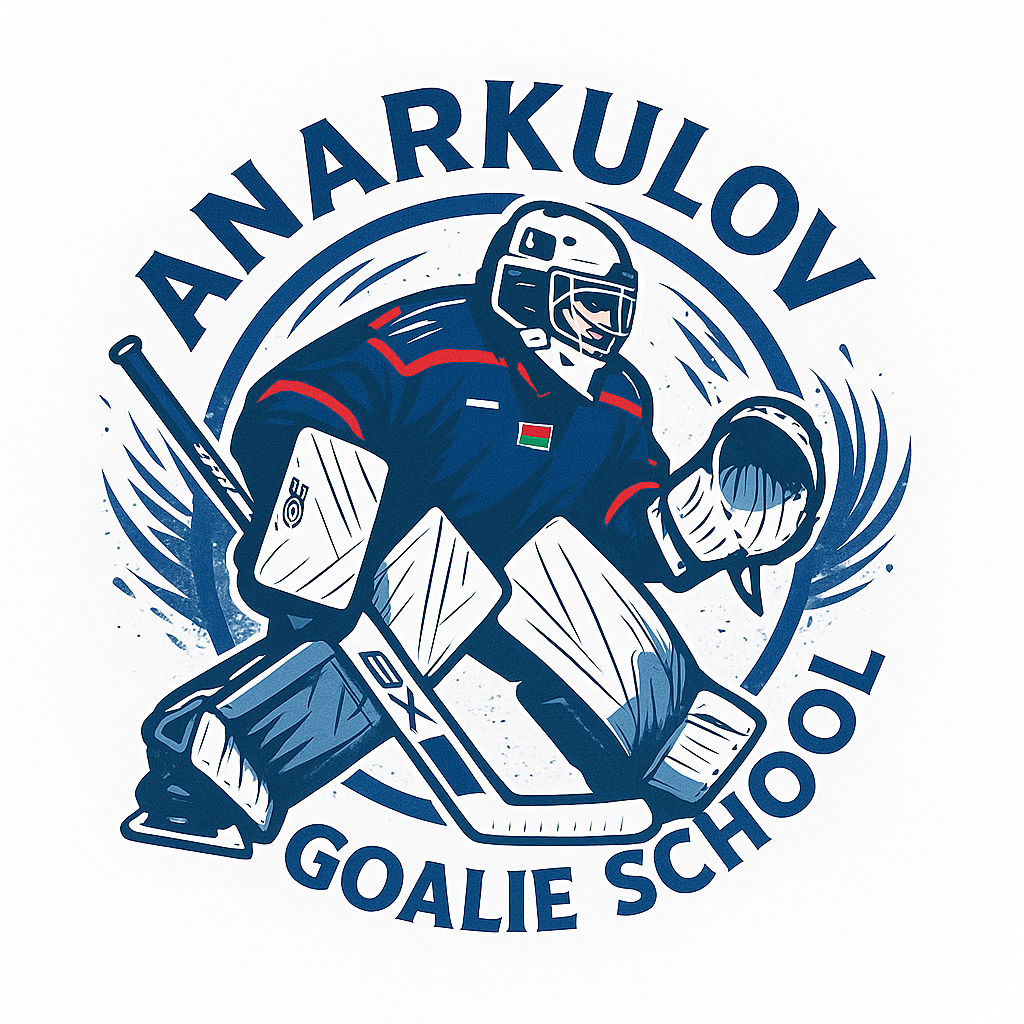 Anarkulov_GoalieSchool