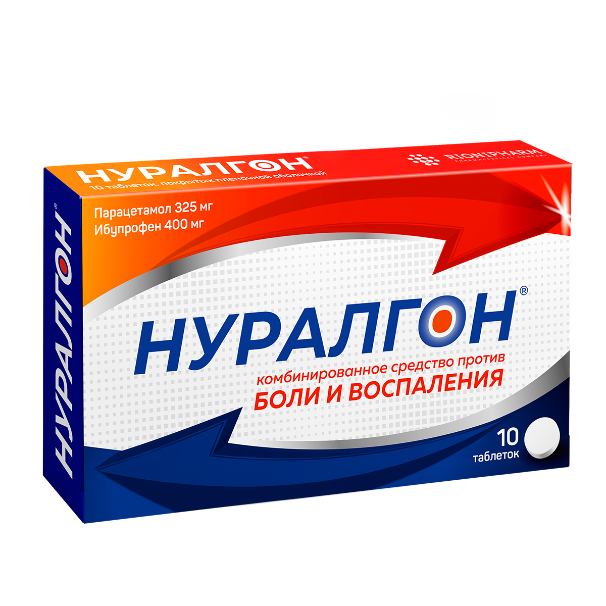 Нуралгон