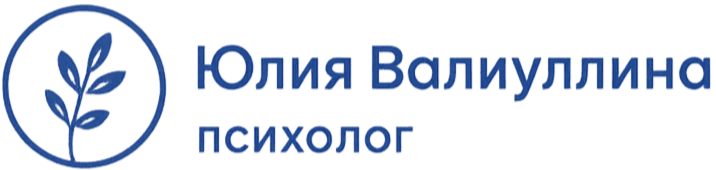 логотип Юлия Валиуллина