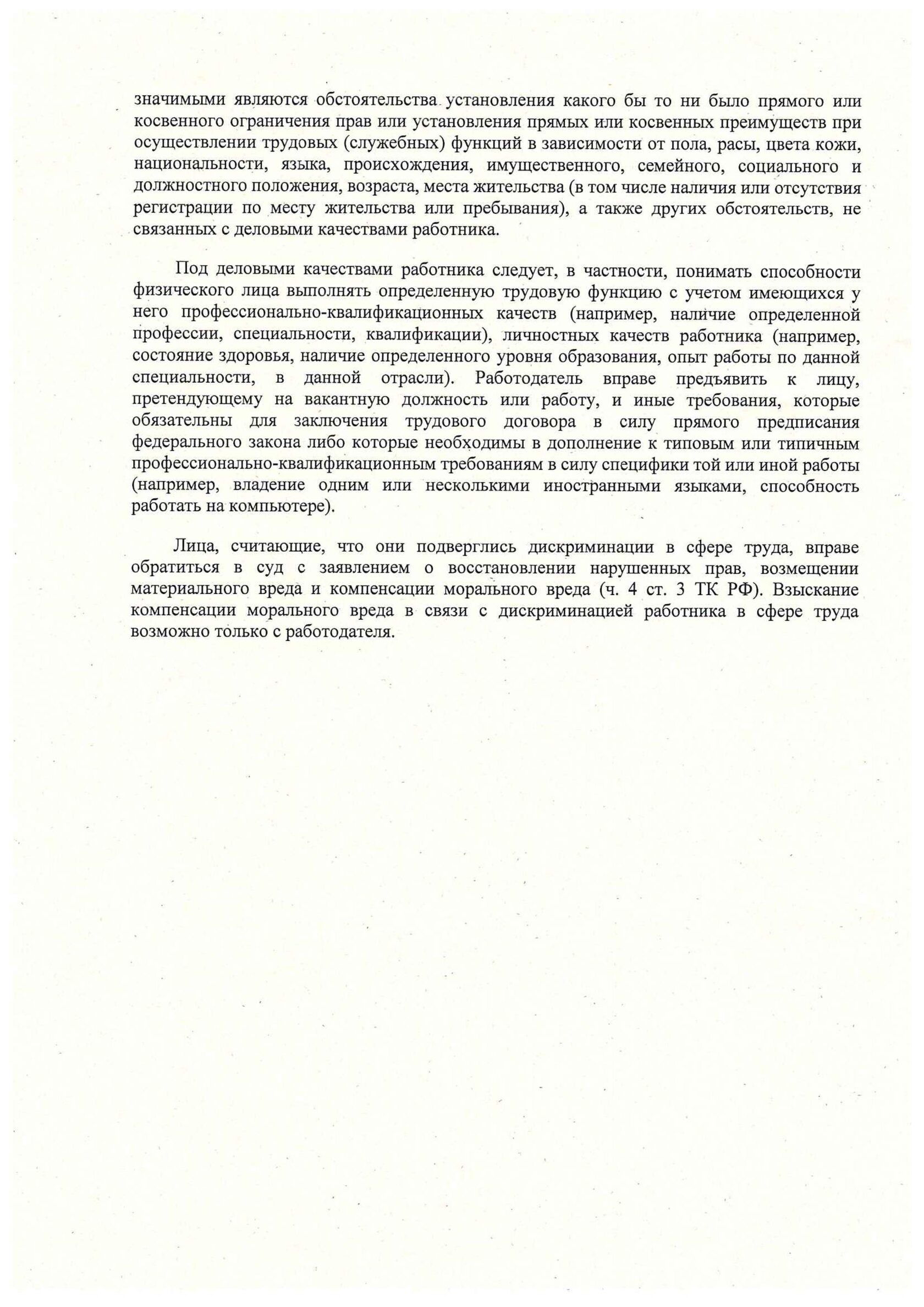 Каневскую металлоконструкции каталог