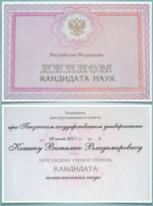 как инвестировать в биткоин