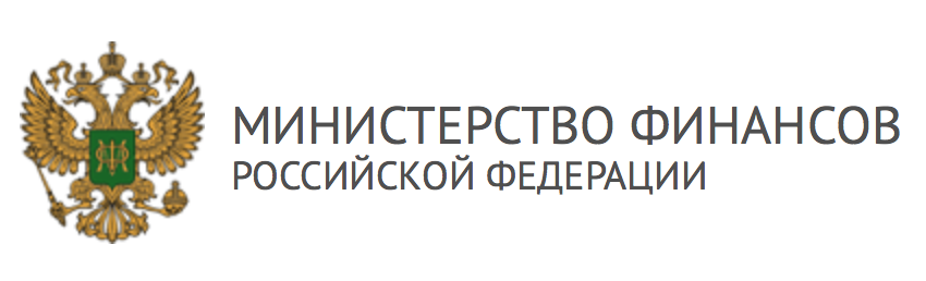 Министерство финансов рф презентация